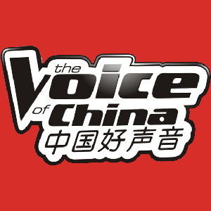 中國好聲音 The Voice of China